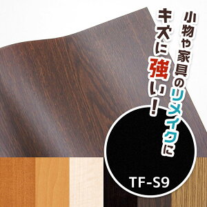 _ő200~OFFN[|^CNV[g i 46cm×100cm ^tAbvvX TF-S9 σtB JbeBOV[g TCY DIY Ƌ