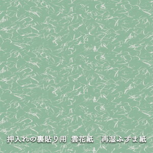 _|CgUP+N[|^yz̗\pӂ܎ _Ԏ 95cm×185cm 2 gē\Ď ӂ  \ւ UK-1