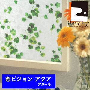 _N[|s^KXtB  ډB V[g AW[ 46cmx1.8m rWANA VA-S06 UVO95ȏJbg gē\ Uh~ ݌Ɍ