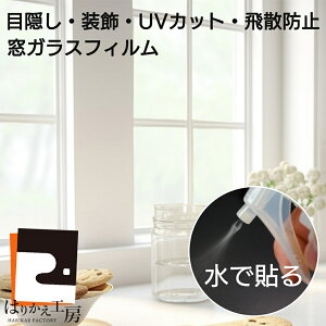 _ő200~OFFN[|^KXtB }bgTh 46cmx1.8m gē\^Cv rWANA VA-S07 UVO95ȏJbg Uh~