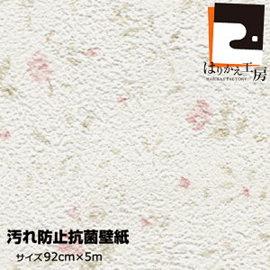 ����h�~�R�ەǎ� 92cmx2m�` VK-5101,VK-5201 �t���[�����X ���ŔG�炵�ē\��Ď���(�؎�j�^�C�v �\�ʋ����ŃL�Y�ɂ����� �N���X ���� �\��ւ� �V����