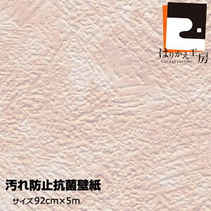 ����h�~�ǎ� 92cmx5m VK-5202 ���}���X ���ŔG�炵�ē\��Ď���(�؎�j�^�C�v �\�ʋ����ŃL�Y�ɂ������@�N���X�@�����@�\��ւ� �V���� �݌Ɍ���