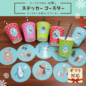 _ő200~OFFN[|^XebJ[R[X^[un[IEB^[v \Ă͂R[X^[OX}[J[Zbg [  yM N} ETM k  w V 