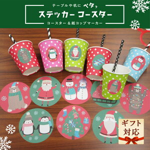 _1|CgUP+N[|^ ǂԂ̃NX}X XebJ[R[X^[OX}[J[ WEB \Ă͂y^y^\Ă͂ T^ Ⴞ yM N} 