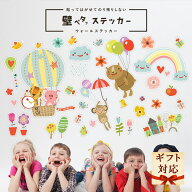 入園 入学祝い 【公式】ウォールステッカー 動物 壁紙 シール 貼ってはがせる ハッピーアニマル そら A4…