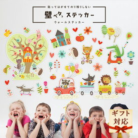 ＼11日迄ポイント15倍／【公式】壁紙 シール 貼ってはがせる ウォールステッカー 動物 ハッピーアニマル のりもの A4サイズ 3種類（各1枚） 壁ペタっステッカー 限定カラー 送料無料 こども 車 誕生日 子供部屋 幼稚園 卒業 卒園 入学 新生活 ギフト