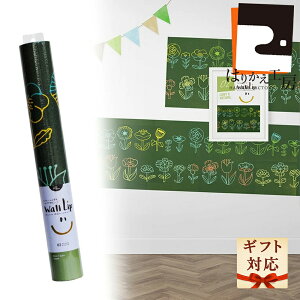 �_���b�s���O�����^���� ���w�j�� �y�����z�E�H�[���X�e�b�J�[ �X�N���b�`GRHW 28cm45cm×2.5m WL280201 WL450201 WL280202 WL450202 ������� �E�H�[�����b�v ���� ���w �V���� �M�t�g