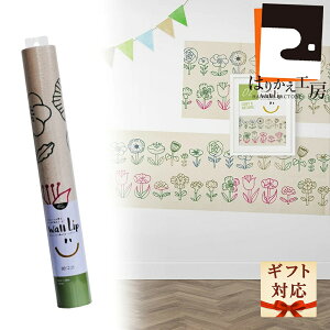 �y�����z�E�H�[���X�e�b�J�[ �X�N���b�`GRHW 28cm45cm×2.5m WL280201 WL450201 WL280202 WL450202 ������� �E�H�[�����b�v ���� ���w �V���� �M�t�g