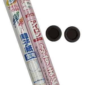 _ő250~OFFN[|^yzy󂠂蕟܁ziiTv q2 ӂ܎2 2\ւZbg ʌ