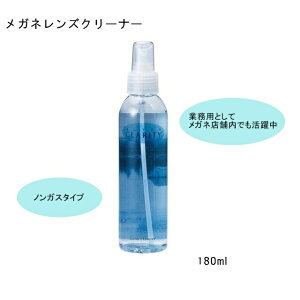 EgNeB[3772 180ml[ KlN[i[ ]yyMt_z