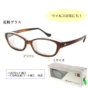 XJbV[tbNXvX8838-02 LTCY uE[V][ ԕ΍pKl ]yyMt_z