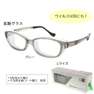 XJbV[tbNXvX8838-03 LTCY O[[V][ ԕ΍pKl ]yyMt_z