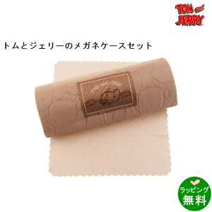 [�A�E�g���b�g]�g�����W�F���[�i�P�[�X���N���X�j�L���e�B���O �W�F���[ [TOM AND JERRY][ ���K�l�O�b�Y�Z�b�g �P�[�X�Z�b�g ]�y�y�M�t_��z