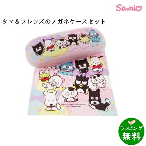 ^}tY iP[XNXjTFSR-014@sN [TISanrio][V][ KlObYZbg P[XZbg ]yyMt_z