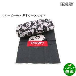 Xk[s[ iP[XNXjI[X^C [Xk[s[SNOOPY][V][ KlObYZbg P[XZbg ]yyMt_z