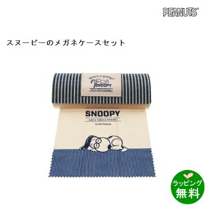 Xk[s[ (P[X&NX) uCN^C [Xk[s[SNOOPY][V][ KlObYZbg P[XZbg ]yyMt_z