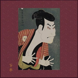 UkiyoGNX ʊy[ Kl@iNXj KlNX ]yyMt_z