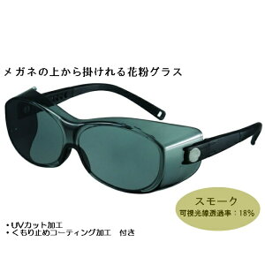 I[o[OX X[NY[ ԕ΍pKl ]yyMt_z