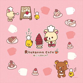 Rilakkuma cafe リラックマ メガネ拭き 3[リラックマRilakkuma][ メガネ拭き（クロス） メガネクロス ]【楽ギフ_包装】