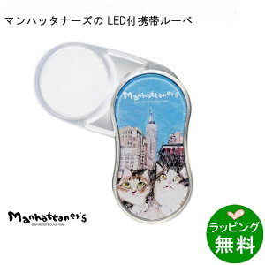 LEDt[yMAN]3 ςj[[N͍ōˁB[}nb^i[Y MANHATTANER'S][ [y nh[y ]yyMt_z