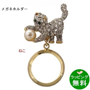ペン ストラップ その他のめがね用品の人気商品 通販 価格比較 価格 Com