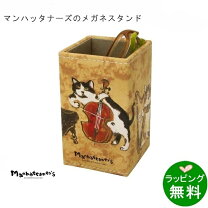 楽天市場】マンハッタナーズ 猫演奏家の通販
