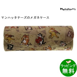 MAN]28 I[X^[Lt[}nb^i[Y MANHATTANER'S][ KlP[X uh ]yyMt_z