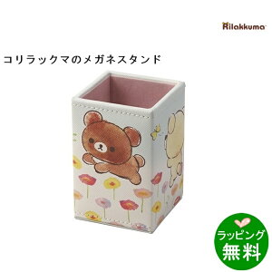 Rilakkuma RbN} X^h-5 Inio^P@098037[bN}Rilakkuma] [ KlP[X uh ]yyMt_z