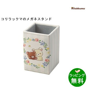 Rilakkuma RbN} X^h-6 qgX~@098038[bN}Rilakkuma] [ KlP[X uh ]yyMt_z