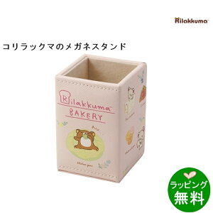 Rilakkuma RbN} X^h-7 x[J[@098039[bN}Rilakkuma] [ KlP[X uh ]yyMt_z