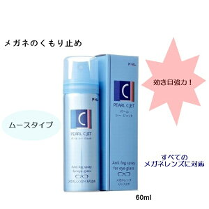 C JET V[WFbg m~߁n[ KlN[i[ ]yyMt_z