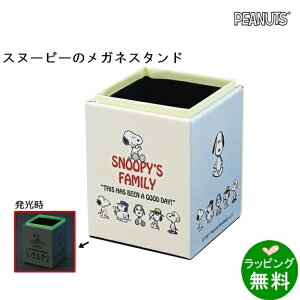 Xk[s[~KlX^h/t@~[ 0942-22[Xk[s[SNOOPY][V][ KlP[X uh ]yyMt_z