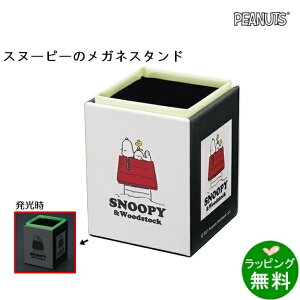 Xk[s[~KlX^h/nEX 0942-20[Xk[s[SNOOPY][V][ KlP[X uh ]yyMt_z