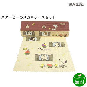 [AEgbg]Xk[s[ (P[X&NX)@WfX[Xk[s[SNOOPY] [ KlObYZbg P[XZbg ]yyMt_z