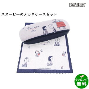 Xk[s[ (P[X&NX)@lCr[ [Xk[s[SNOOPY] [V][ KlObYZbg P[XZbg ]yyMt_z