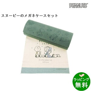 Xk[s[ (P[X&NX) Q̎ [Xk[s[SNOOPY][V][ KlObYZbg P[XZbg ]yyMt_z