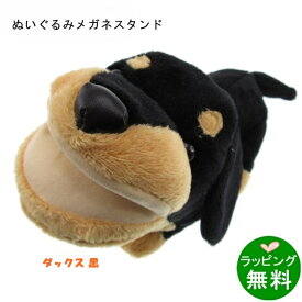 楽天市場 ぬいぐるみ 猫 眼鏡 サングラス バッグ 小物 ブランド雑貨 の通販
