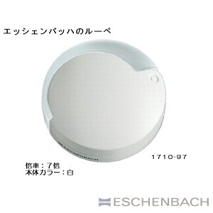 yzrg 7{ 1710-97 [{7][GbVFobn ESCHENBACH][ [y nh[y ]yyMt_z