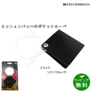 GRm~bNnfB[y 1730-531 ubN [{3.5][GbVFobn ESCHENBACH][V][ [y nh[y ]yyMt_z