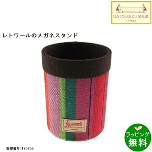 KlX^hWS145 v` TfBA [W/PETIT SANDIA Rouge[Eg[EfE\C Les Toiles du Soleil][ KlP[X X^h ]yyMt_z