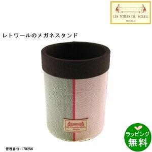 KlX^hWS145 Uo O u/ROSALBIN Gris Blanc[Eg[EfE\C Les Toiles du Soleil][ KlP[X X^h ]yyMt_z