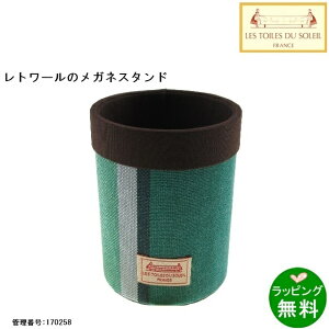 KlX^hWS145 v` G[h F[Z_[j F[/PETIT EMERAUDE VertCerdagne Vert[Eg[EfE\C Les Toiles du Soleil][ KlP[X X^h ]yyMt_z