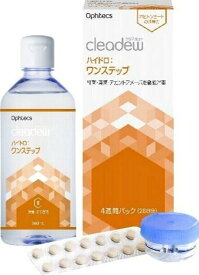 クリアデューハイドロ ワンステップ 360ml 28錠 （28日分）[ コンタクトレンズクリーナー ]【楽ギフ_包装】