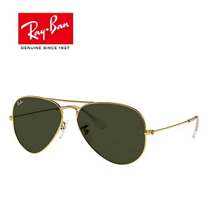 �y���������z[Ray-Ban ���C�o��][AVIATOR �A�r�G�C�^�[] RB3025 L0205 58[�T���O���X][ �T���O���X ]�y�y�M�t_��z