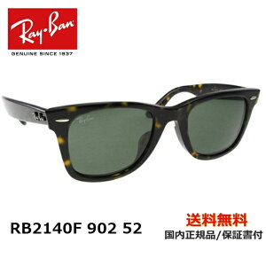 yz[Ray-Ban Co] RB2140F 902 52[WAYFARER EFCt@[[] [TOX][ TOX ]yyMt_z