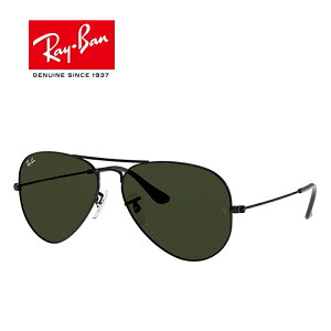 �y���������z[Ray-Ban ���C�o��][AVIATOR �A�r�G�C�^�[] RB3025 L2823 [�T���O���X][ �T���O���X ]�y�y�M�t_��z