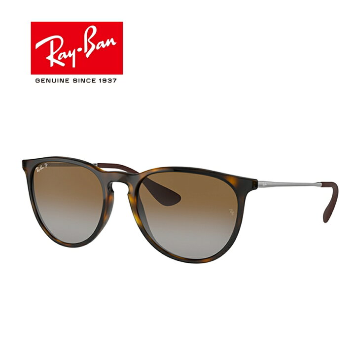 楽天市場】【送料無料】[Ray-Ban レイバン] RB4171-F 710/T5 54 [偏光 