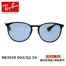 【送料無料】[Ray-Ban レイバン] RB3539 002/Q2 54 [サングラス][新着][ サングラス ]【楽ギフ_包装】