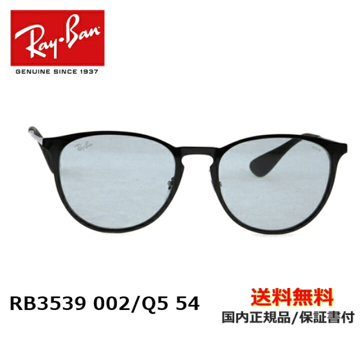 楽天市場】【送料無料】[Ray-Ban レイバン] RB3539 002/Q5 54 