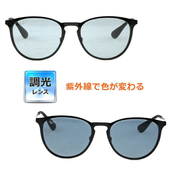 楽天市場】【送料無料】[Ray-Ban レイバン] RB3539 002/Q5 54 